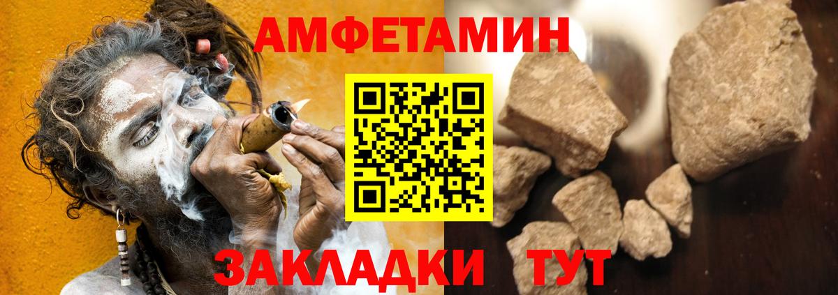 АМФЕТАМИН VHQ Гусиноозёрск