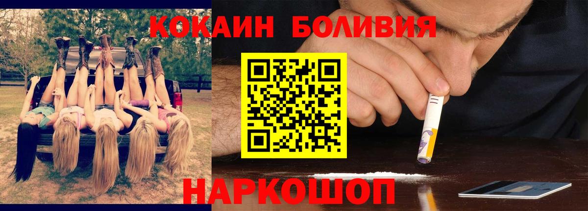КОКАИН 99% Гусиноозёрск