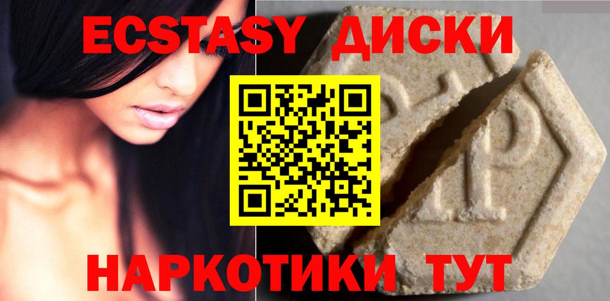 Экстази louis Vuitton Гусиноозёрск