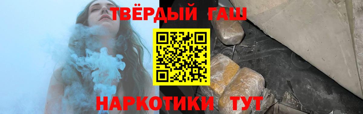 ГАШ Cannabis Гусиноозёрск