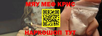 а пвп мука Краснокаменск
