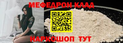 mdma Краснодар
