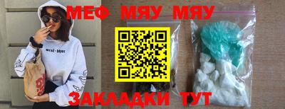 mdma Краснодар