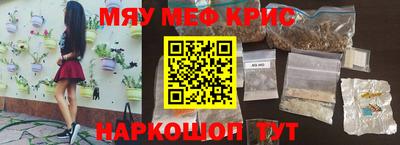 mdma Краснодар