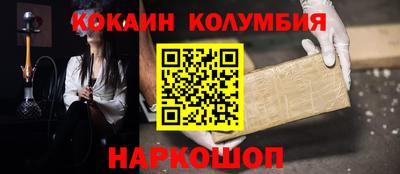 мяу мяу кристалл Краснознаменск