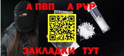мяу мяу кристалл Краснознаменск