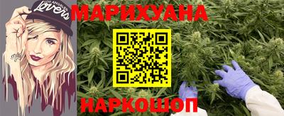 мяу мяу кристалл Краснознаменск