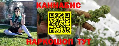 мяу мяу кристалл Краснознаменск