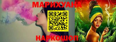 мяу мяу кристалл Краснознаменск