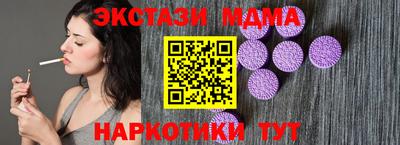 mdma Краснодар