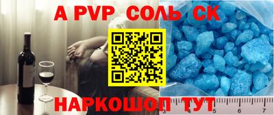 мяу мяу кристалл Краснознаменск