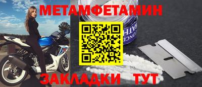 а пвп мука Краснокаменск