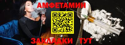 а пвп мука Краснокаменск