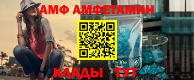 мяу мяу кристалл Краснознаменск