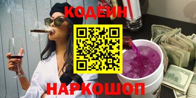 мяу мяу кристалл Краснознаменск