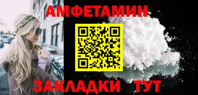 а пвп мука Краснокаменск