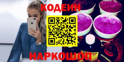 мяу мяу кристалл Краснознаменск