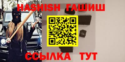 мяу мяу кристалл Краснознаменск