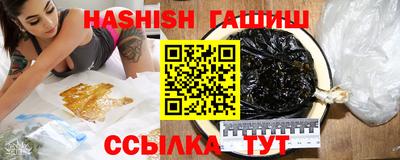 мяу мяу кристалл Краснознаменск