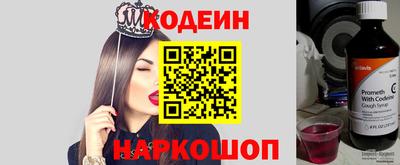 а пвп мука Краснокаменск