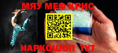 а пвп мука Краснокаменск