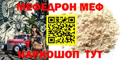 mdma Краснодар