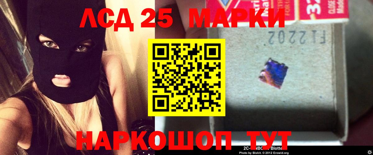 Лсд 25 экстази ecstasy Гусиноозёрск