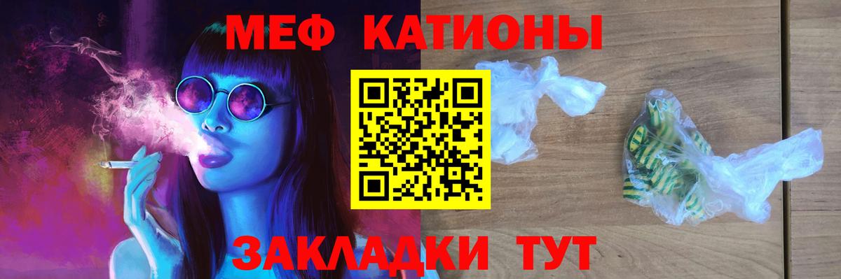 Мефедрон мука  Вход с VPN  Меф мука  Мефедрон  Гусиноозёрск 