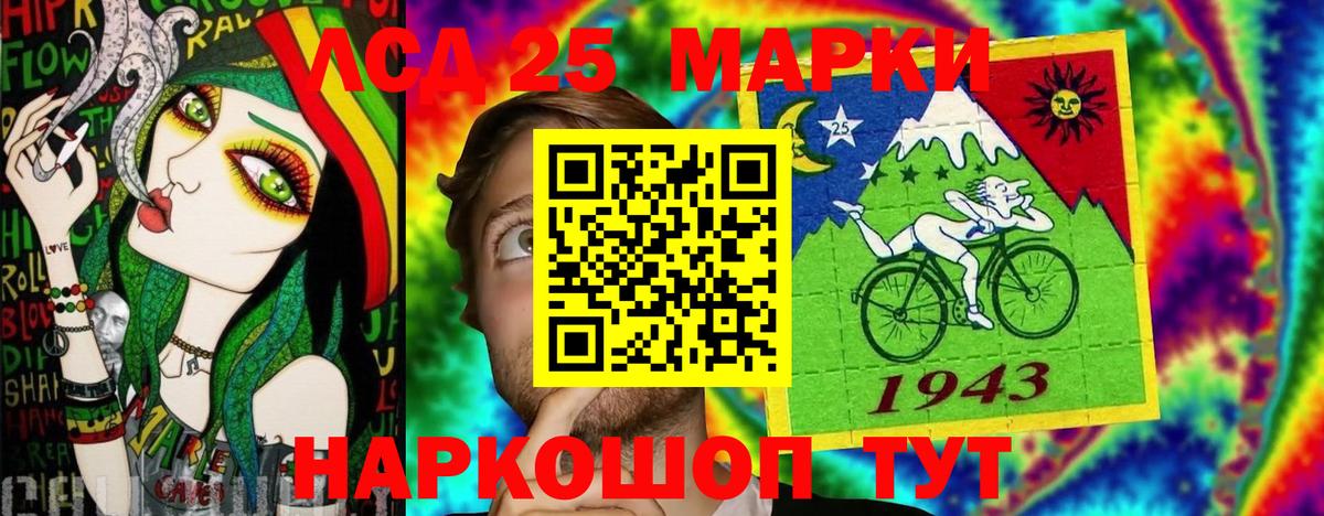 Марки NBOMe 1,8мг  Вход с VPN  Гусиноозёрск 