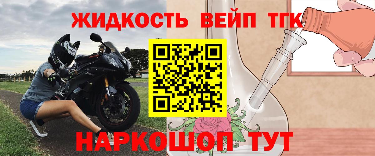 хочу   Вход с VPN  Гусиноозёрск  ТГК концентрат 