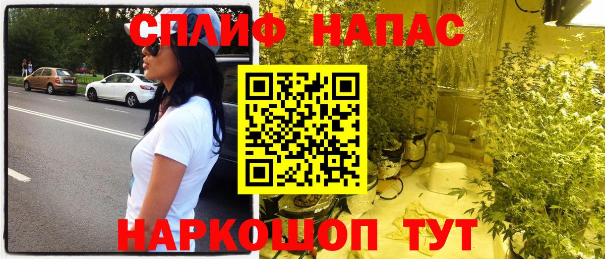 МАРИХУАНА VHQ Гусиноозёрск